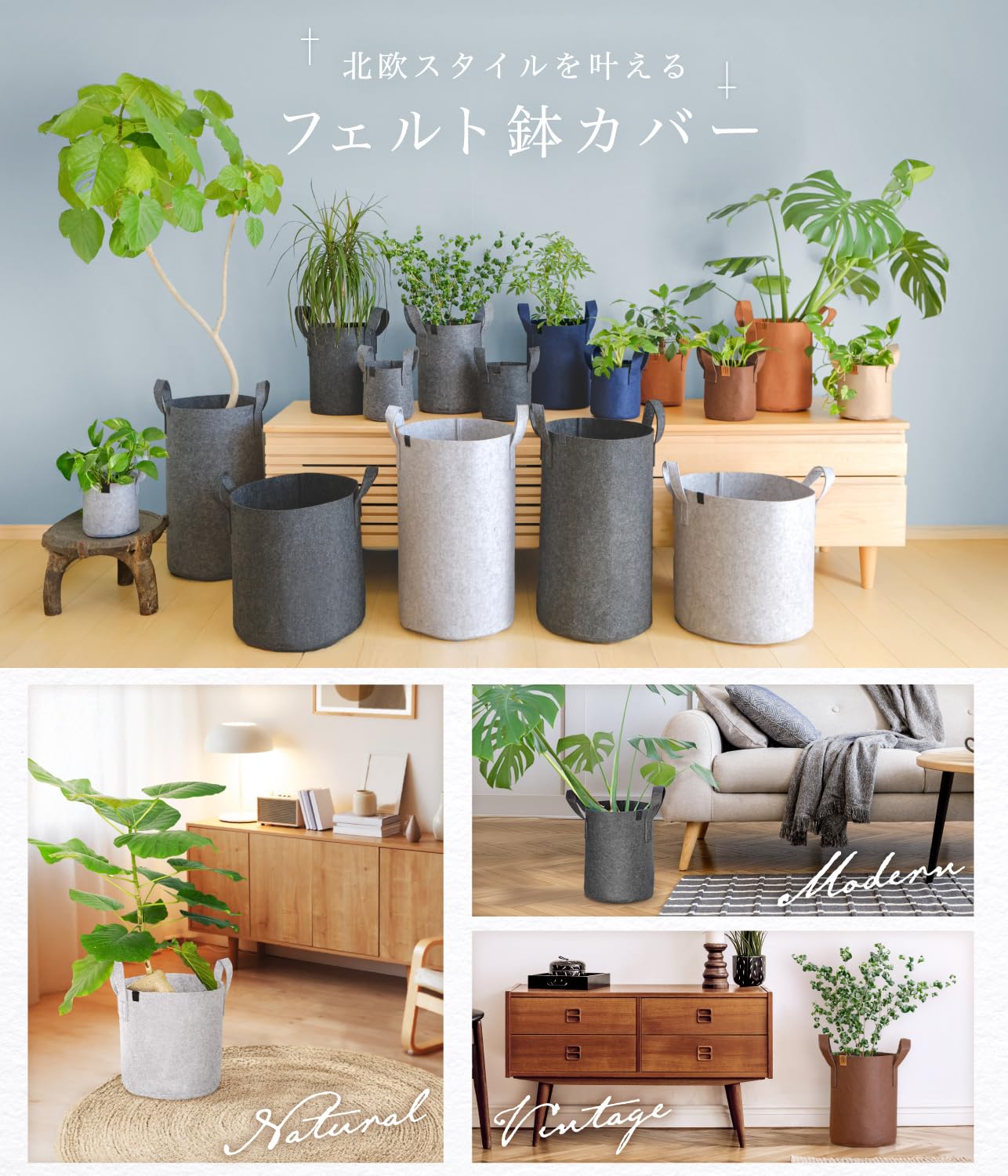 Amazon.co.jp: 鉢カバー 観葉植物 6号鉢対応 プランターカバー 北欧